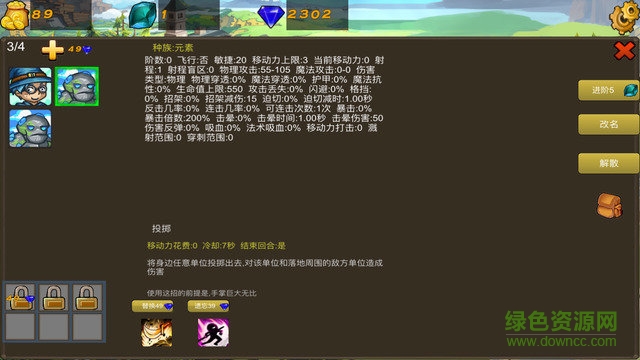 奧棋不朽傳奇 v1.3.0 官網(wǎng)安卓版 2