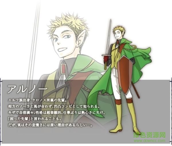 Chronos Age v1.0 安卓版 1