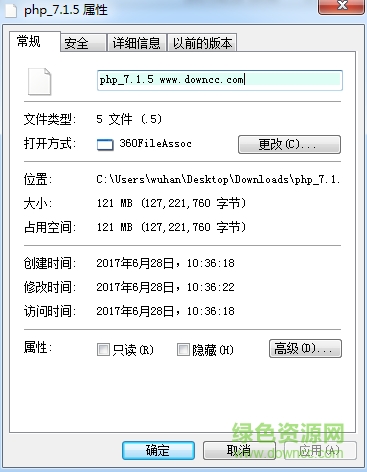 PHP后臺管理系統(tǒng) v7.1.5 官方版 0
