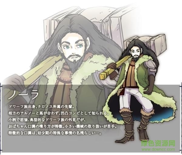 Chronos Age游戲(クロノスエイジ) v1.0 官方安卓版 1