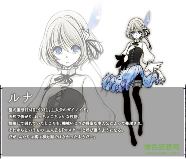 Chronos Age游戲(クロノスエイジ) v1.0 官方安卓版 3