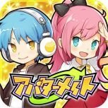 Avatar Mate漢化版