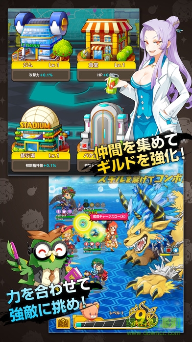 Avatar Mate漢化版 v1.0 安卓修改版 0