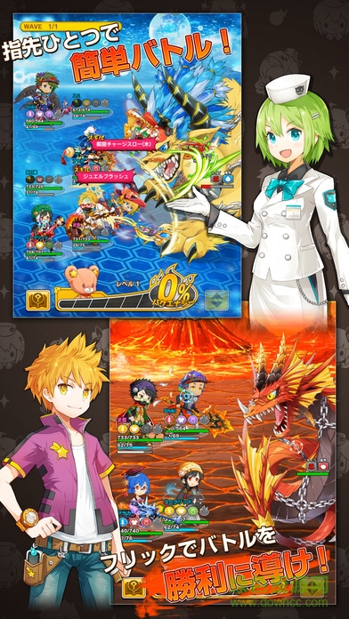 Avatar Mate漢化版 v1.0 安卓修改版 2