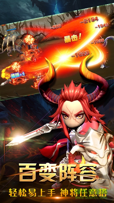 西游封神傳 v1.0.25 安卓版 2