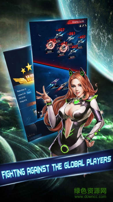 宇宙飛艦 v1.0 安卓版 2