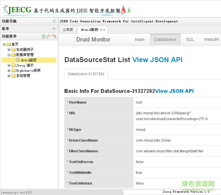 jeecg智能開(kāi)發(fā)平臺(tái)