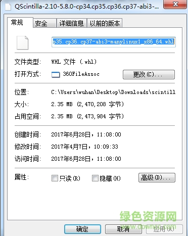 ScintillaQT源代碼編輯器控件 v2.1 Linux官方版 0