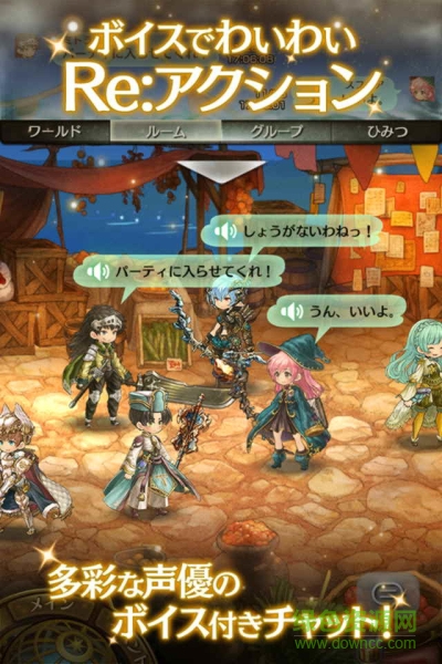 密特拉之星日服(MitraSphere) v1.0 官網(wǎng)安卓版 0