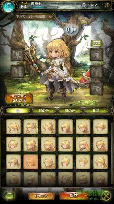 密特拉之星日服(MitraSphere) v1.0 官網(wǎng)安卓版 3