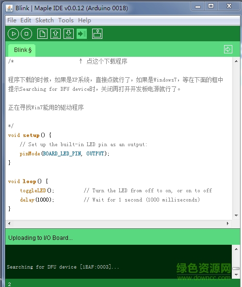 maple ide 綠色版 0