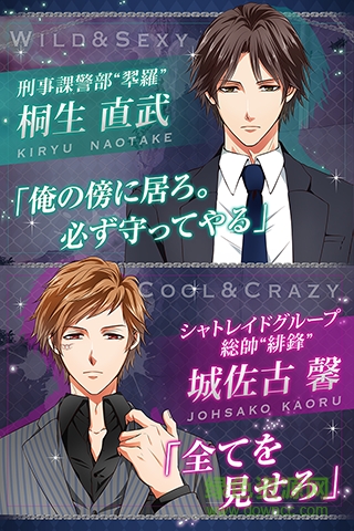 PsychiXX禁忌之戀手游