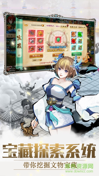 熱血?jiǎng)b傳 v1.0 安卓版 0