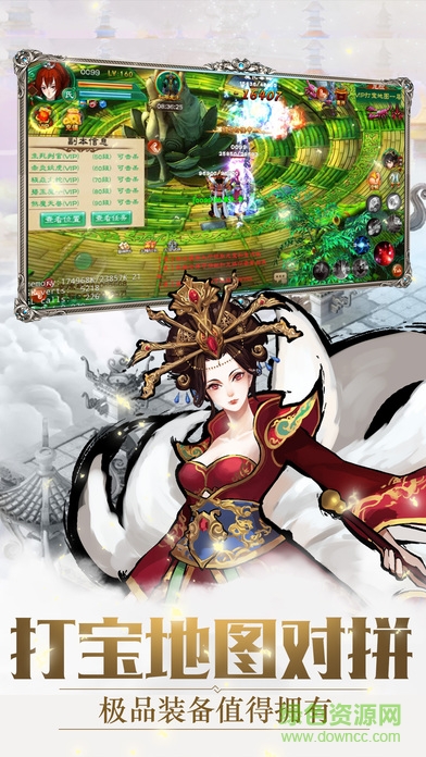 熱血?jiǎng)b傳 v1.0 安卓版 2