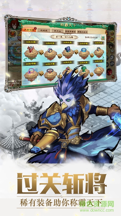 熱血?jiǎng)b傳