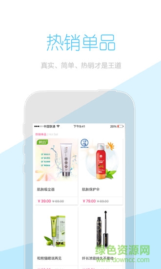 校妝小鋪手機(jī)版 v2.014 官網(wǎng)安卓版 0