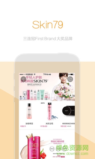 校妝小鋪手機(jī)版 v2.014 官網(wǎng)安卓版 2