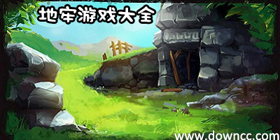 安卓上最佳地牢游戲-像素風格地牢游戲-地牢冒險類游戲下載