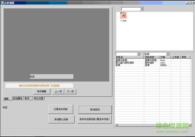exui支持庫2017(exui.fne) v8.30 最新免費版 0