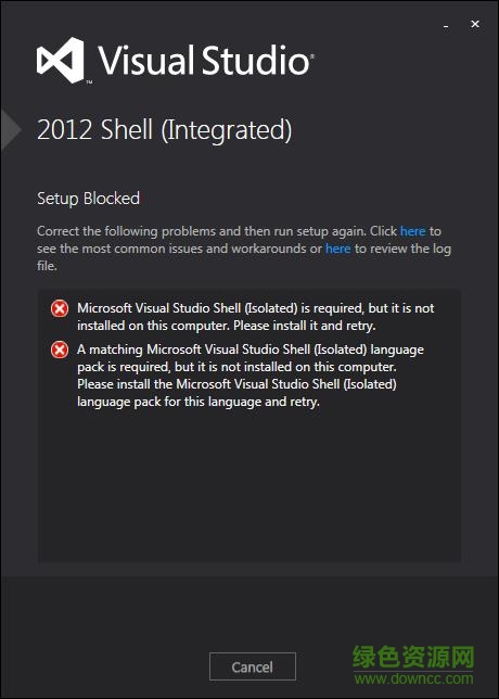 vs2012 sdk 中文版