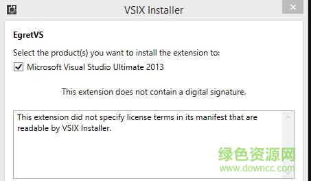 egretvs(visual Studio插件) v1.5.3 官方最新版 0