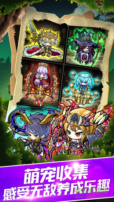 魔物大亂斗官網(wǎng)版