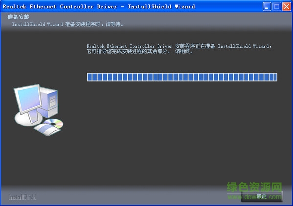 realtek rtl8139 810x驅動 官方版 for xp/win7 0