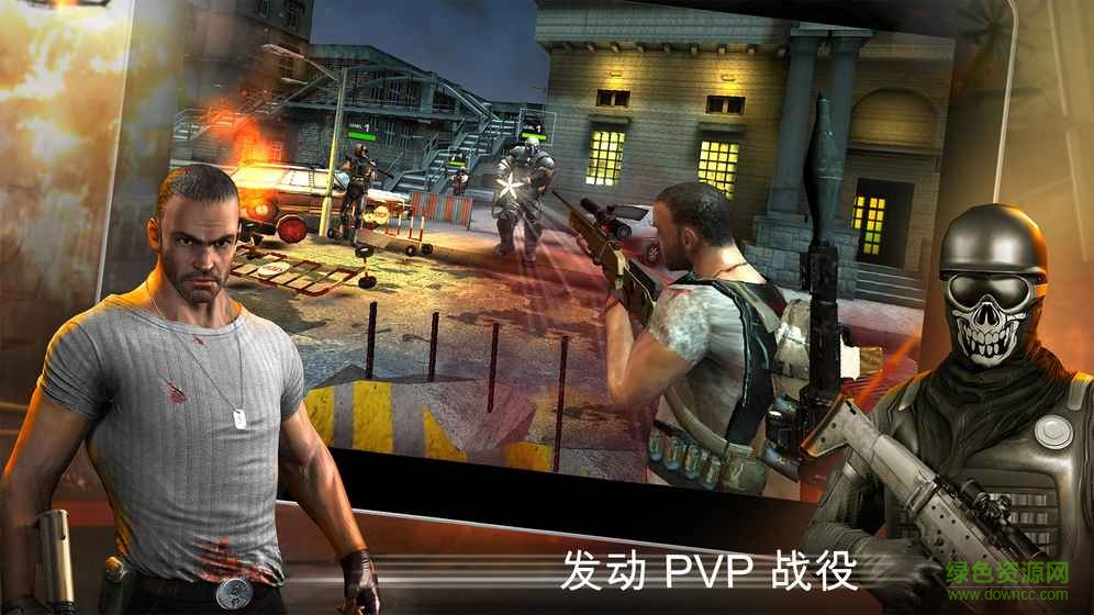 戰(zhàn)斗精英邊境戰(zhàn)爭(zhēng)游戲(Combat Elite) v1.0.62 安卓版 1