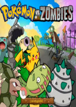 精靈寶可夢大戰(zhàn)僵尸內(nèi)購