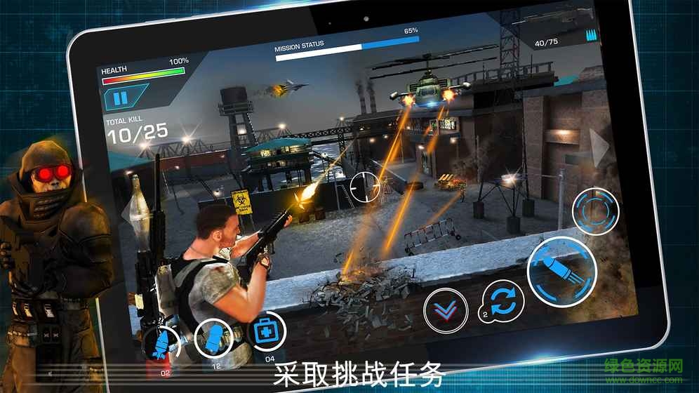 戰(zhàn)斗精英邊境戰(zhàn)爭(zhēng)游戲(Combat Elite) v1.0.62 安卓版 2