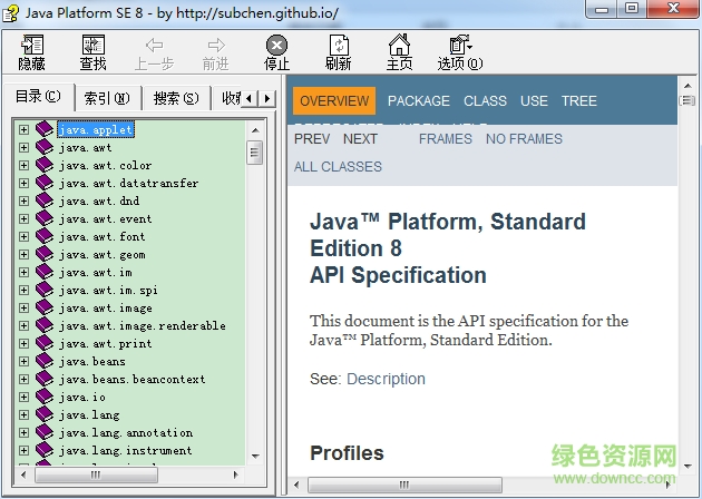 java platform se8中文版 v1.0 官方免費版 0