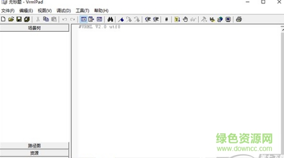 VrmlPad(Vrml編輯器) v3.0 漢化注冊版 0