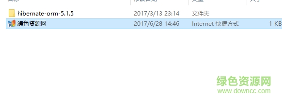 hibernate(數(shù)據(jù)庫持久層框架) v5.1.5 免費(fèi)版 0