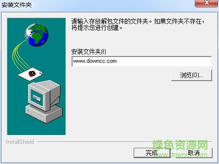 msde2000 win7 64位版 官方免費(fèi)版 0