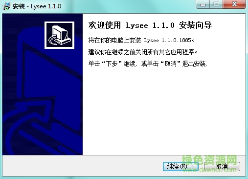 Lysee Script Suite v1.1.0.1885 官方版 0