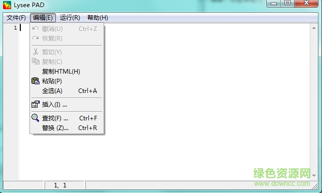 Lysee最新版下載