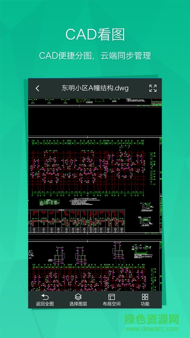 bim看圖app v1.6.0 安卓版 0
