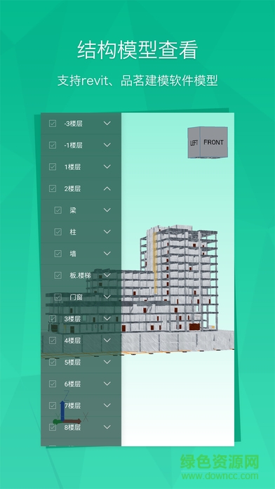 bim看圖app v1.6.0 安卓版 1