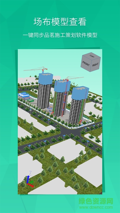 bim看圖app v1.6.0 安卓版 2