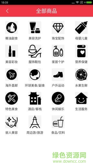 鼎源e家 v1.2.8 安卓版 2