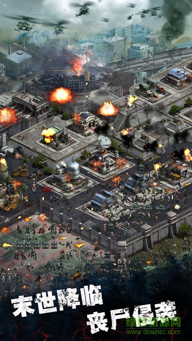 喪尸指揮官 v1.0 安卓版 0