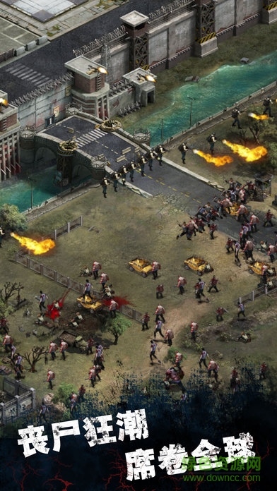 喪尸指揮官 v1.0 安卓版 2