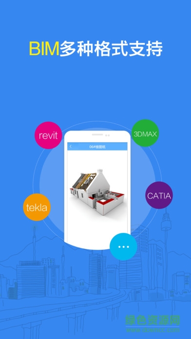 DWG看圖大師 v1.2.3 安卓版 2