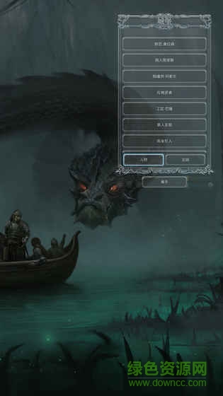 地下城堡2黑暗覺醒小米版 v2.6.47 安卓版 2