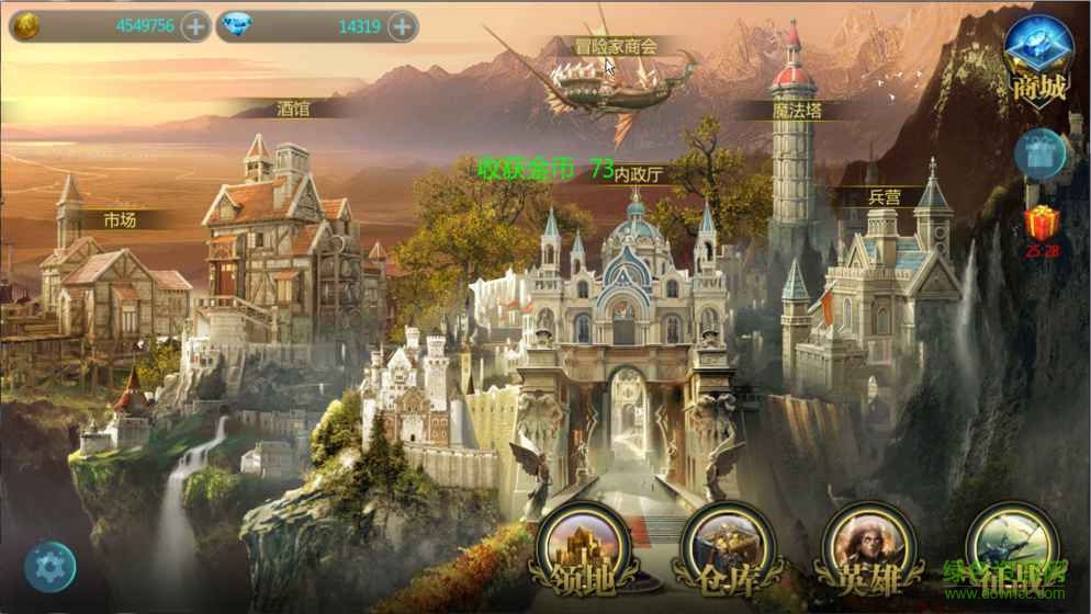 影月地下城 v1.0 安卓無(wú)限金鉆版 3