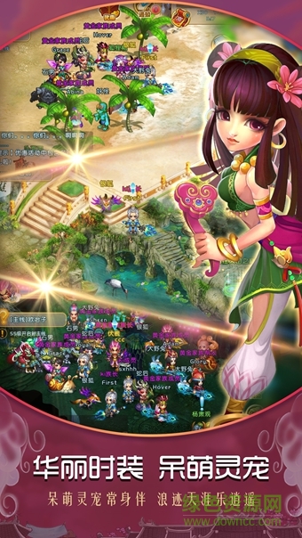 夢(mèng)回御劍官網(wǎng) v1.1.1 安卓最新版 2