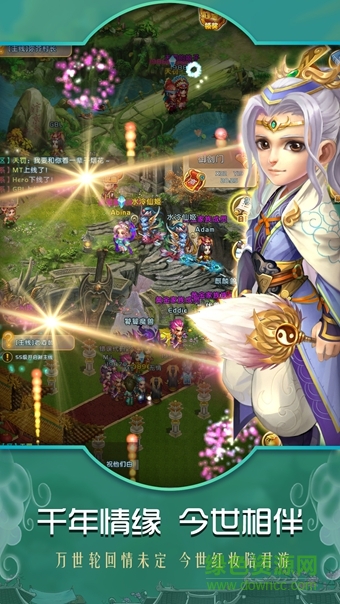 夢(mèng)回御劍手游