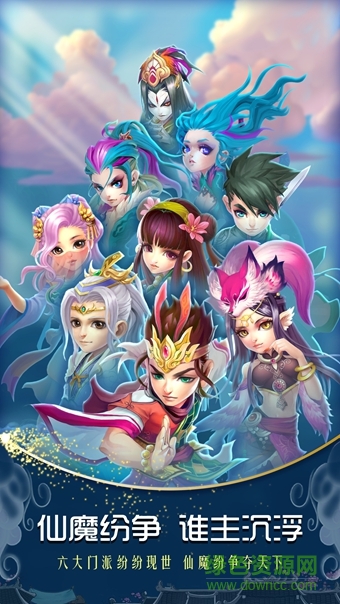 夢(mèng)回御劍官網(wǎng) v1.1.1 安卓最新版 4