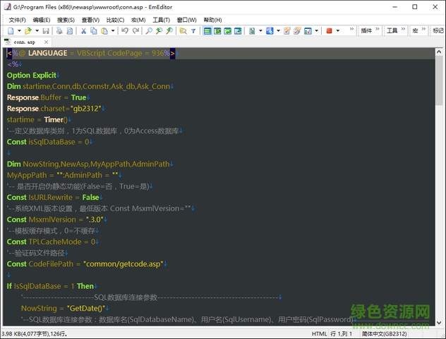 EmEditor Professional(文本編輯器) v20.9.2 官方中文免費版 0