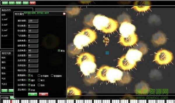 D5Power Editor(游戲制作工具) v2.7.1115 官方最新版 0